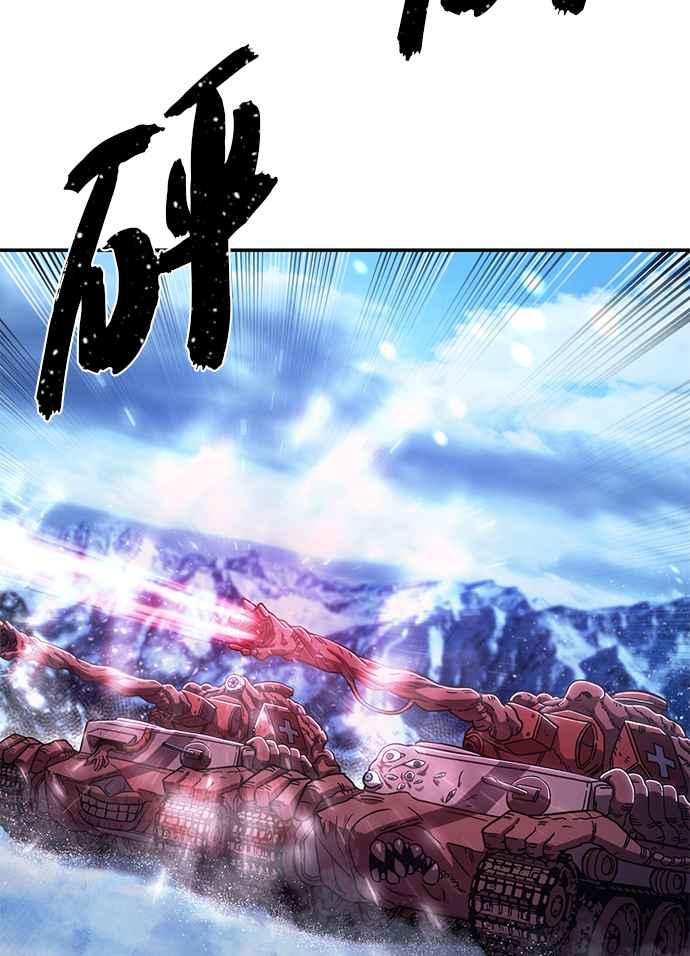 第79话维尔吉斯(3)-勇士归来-奈落（第1张）