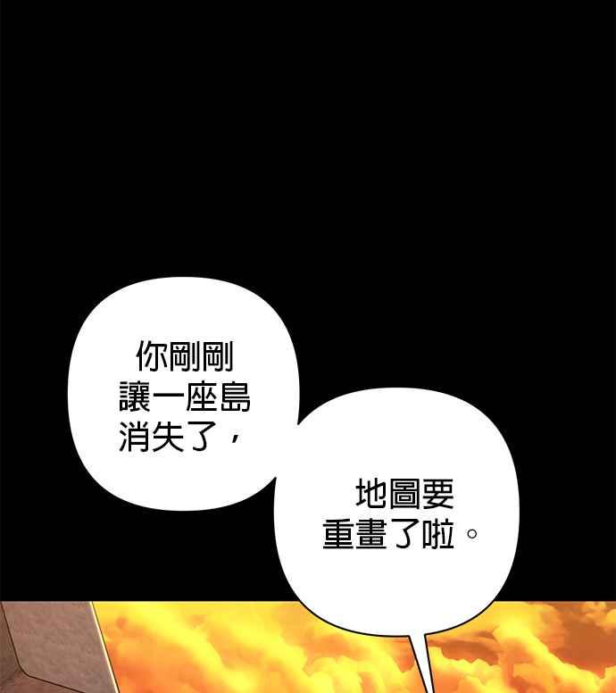 第80话李圣俊(6)-勇士归来-奈落（第14张）