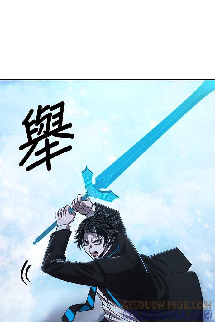 第81话李圣俊(7)-勇士归来-奈落（第4张）