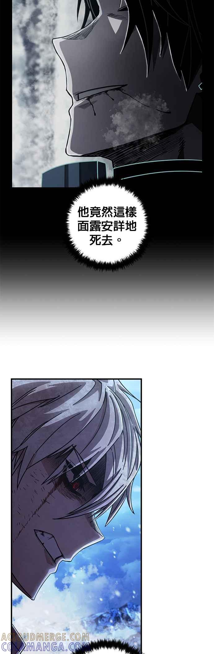 第84话对手-勇士归来-奈落（第4张）