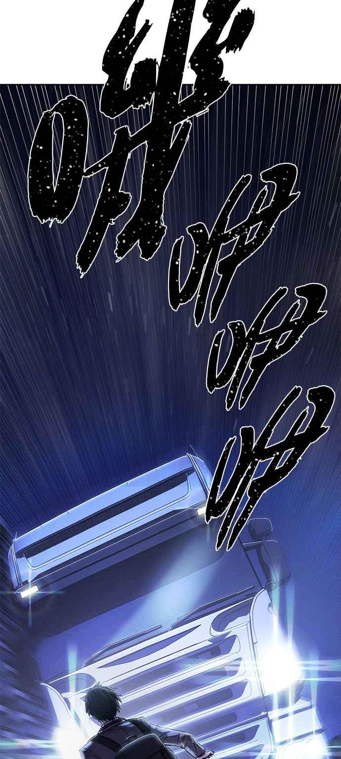 第0部序幕：失败者-勇士归来-奈落（第6张）