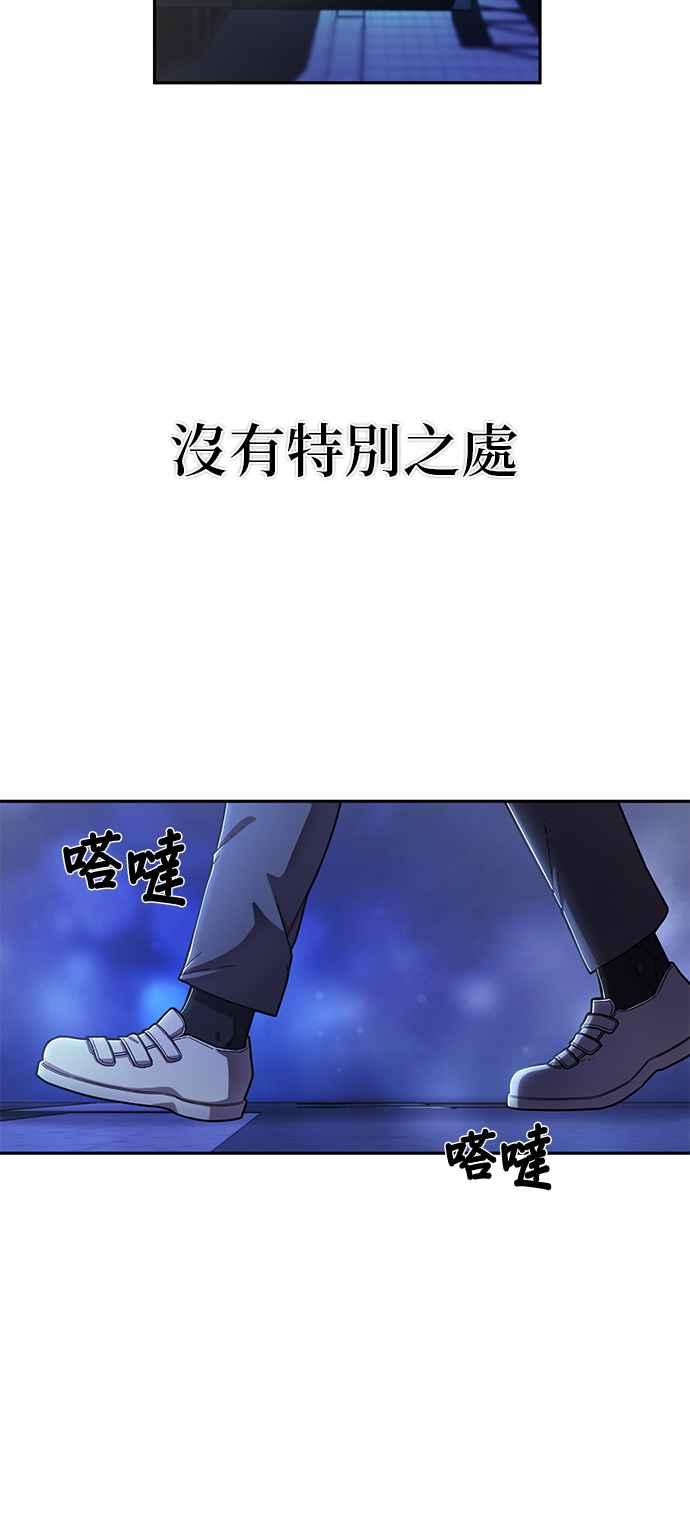第0部序幕：失败者-勇士归来-奈落（第3张）