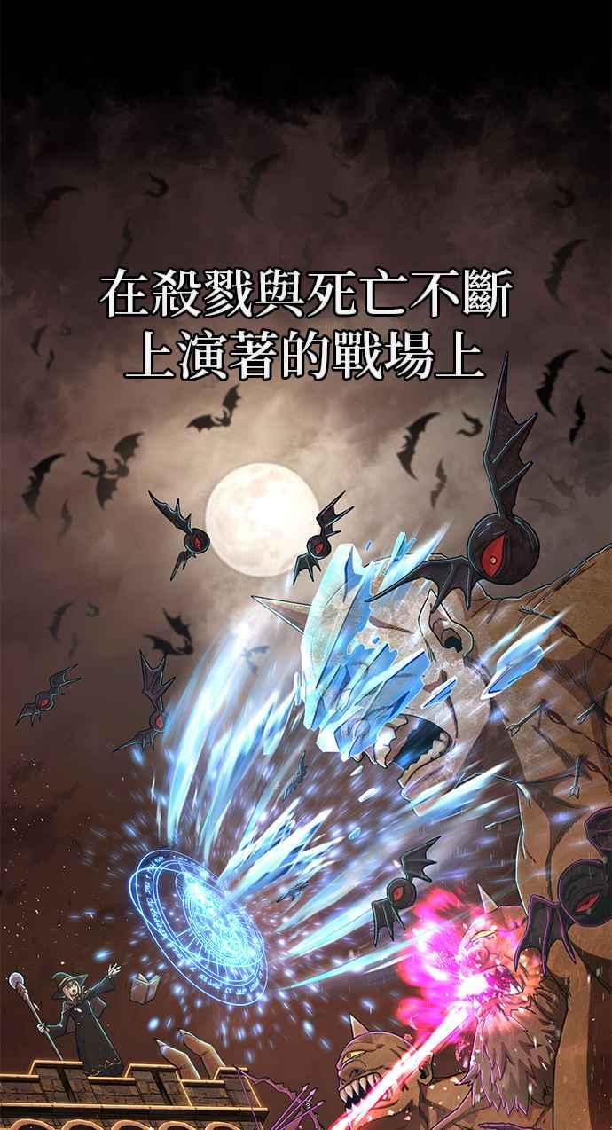 第0部序幕：失败者-勇士归来-奈落（第17张）