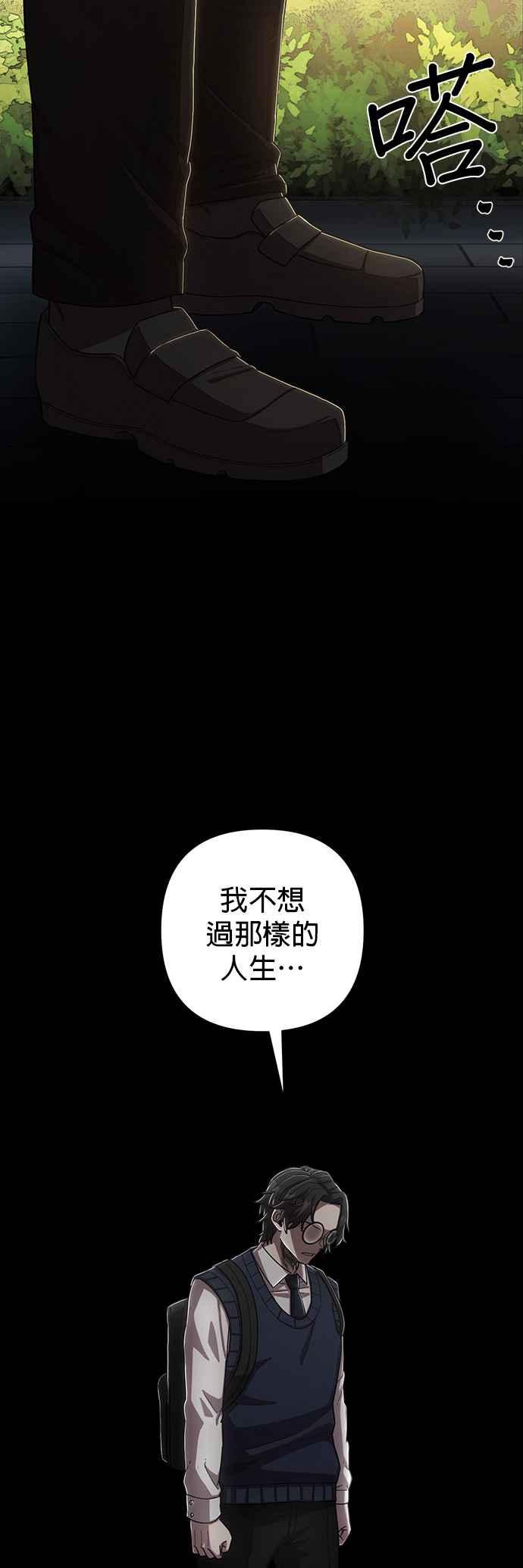 第88话陈俞星(4)-勇士归来-奈落（第10张）