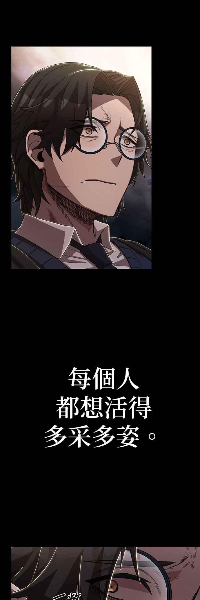 第88话陈俞星(4)-勇士归来-奈落（第7张）