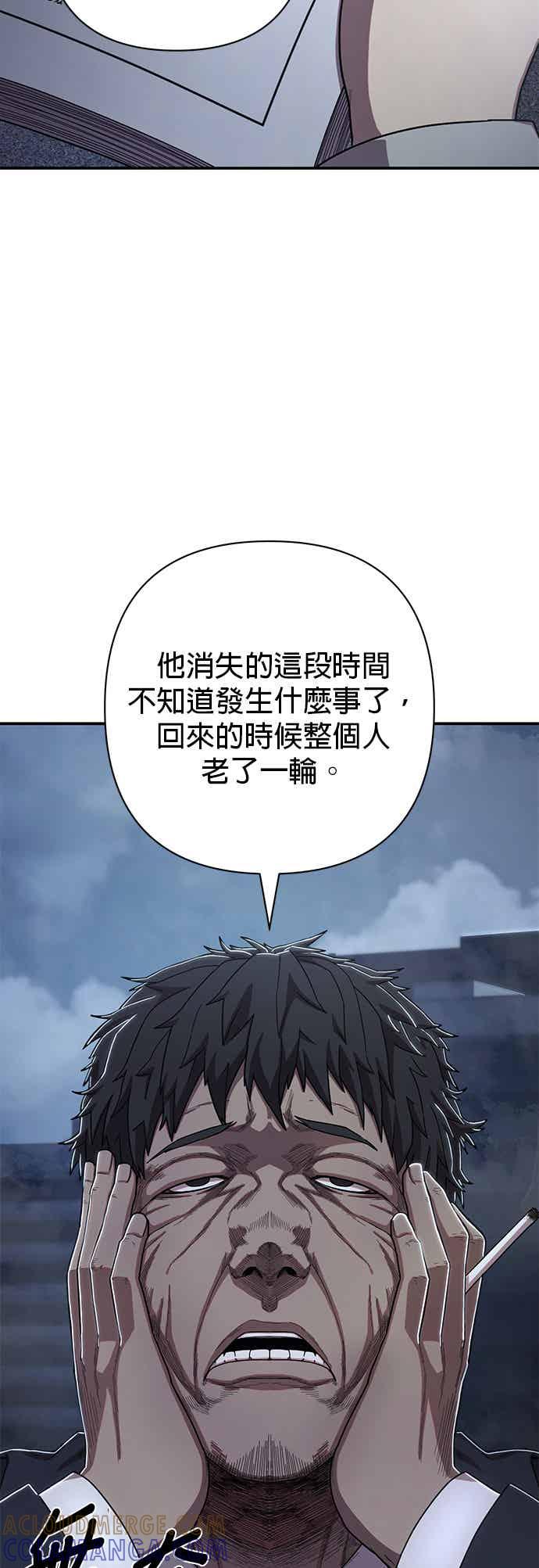 第89话林道勋(1)-勇士归来-奈落（第9张）