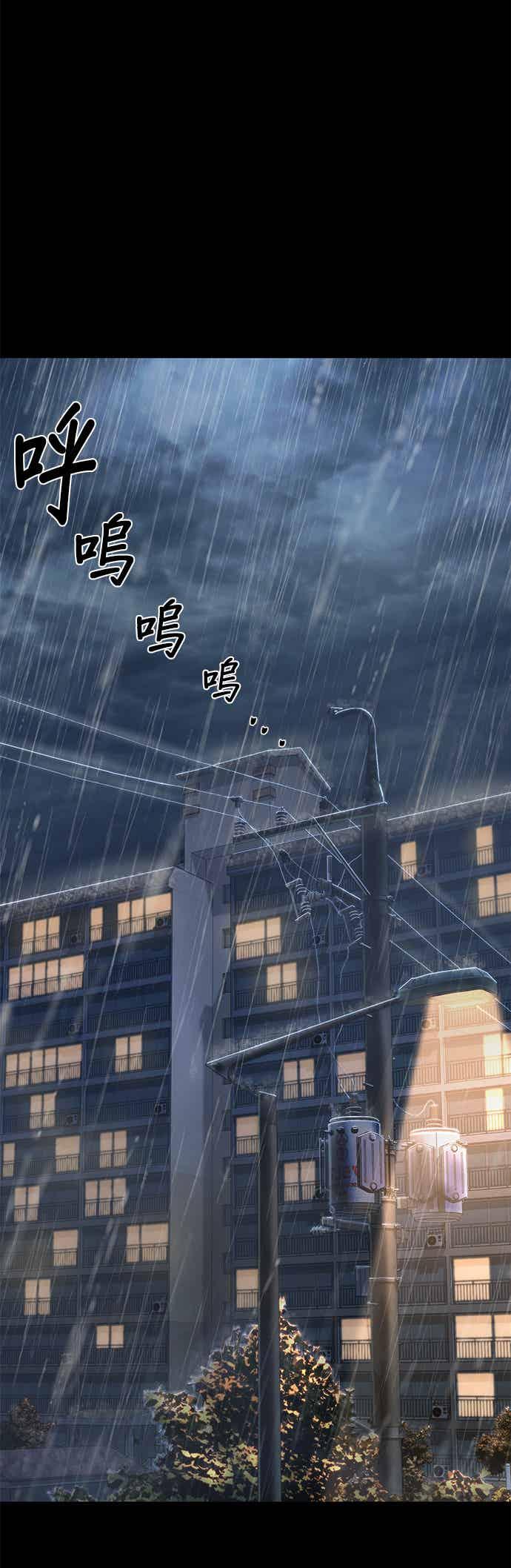 第90话林道勋(2)-勇士归来-奈落（第10张）