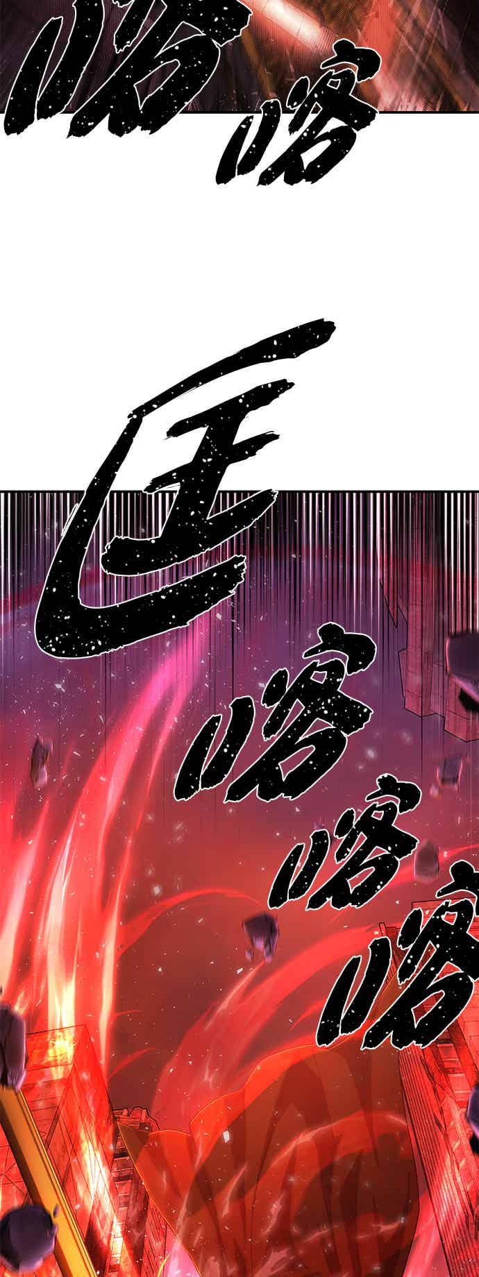 第92话林道勋(4)-勇士归来-奈落（第1张）