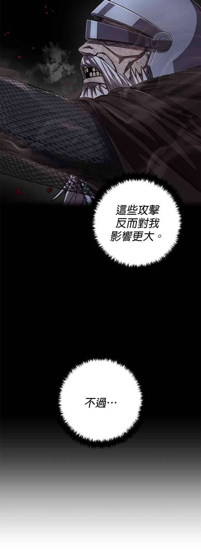 第93话林道勋(5)-勇士归来-奈落（第7张）