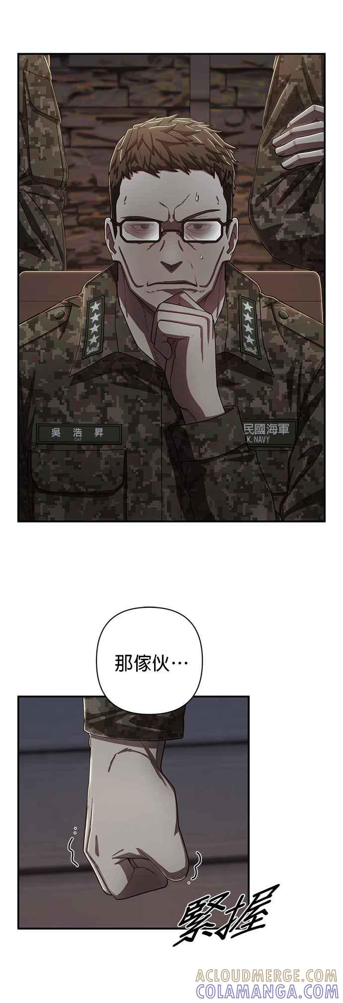 第95话盲目的信徒(1)-勇士归来-奈落（第6张）
