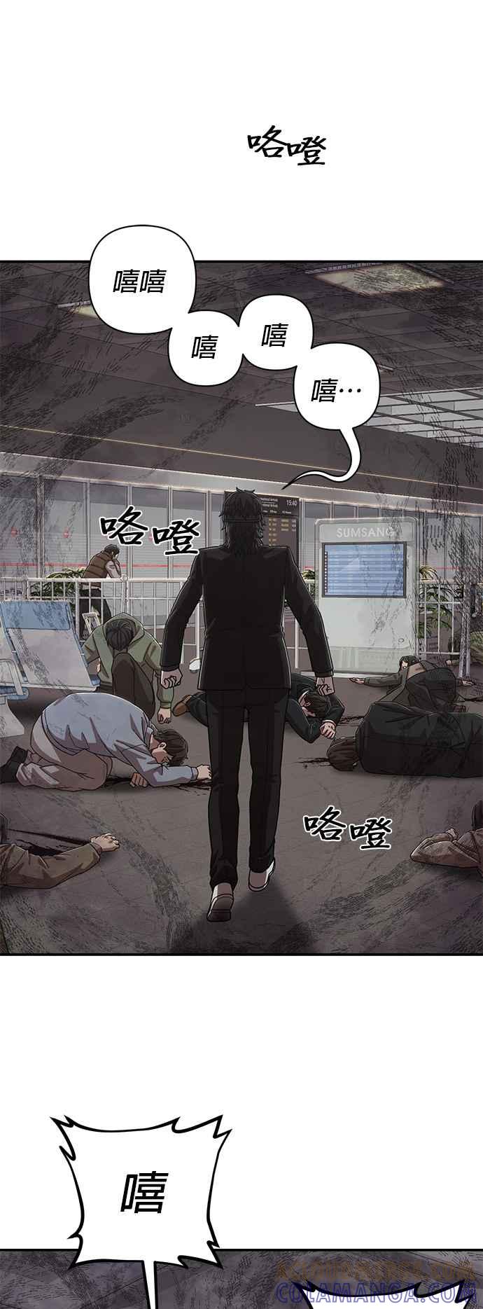 第96话盲目的信徒(2)-勇士归来-奈落（第9张）