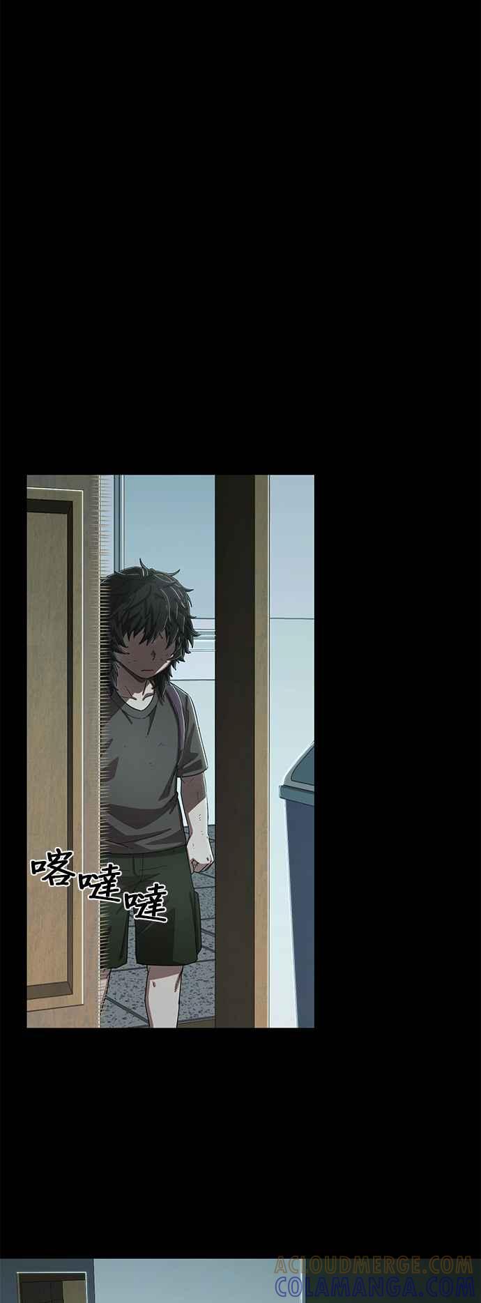 第96话盲目的信徒(2)-勇士归来-奈落（第12张）