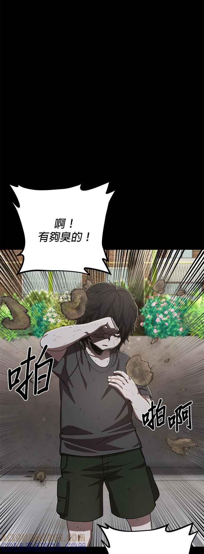 第96话盲目的信徒(2)-勇士归来-奈落（第15张）