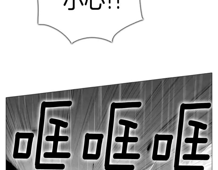 第99话小镇危机03-被沉浸的世界-Yeochiya（第6张）