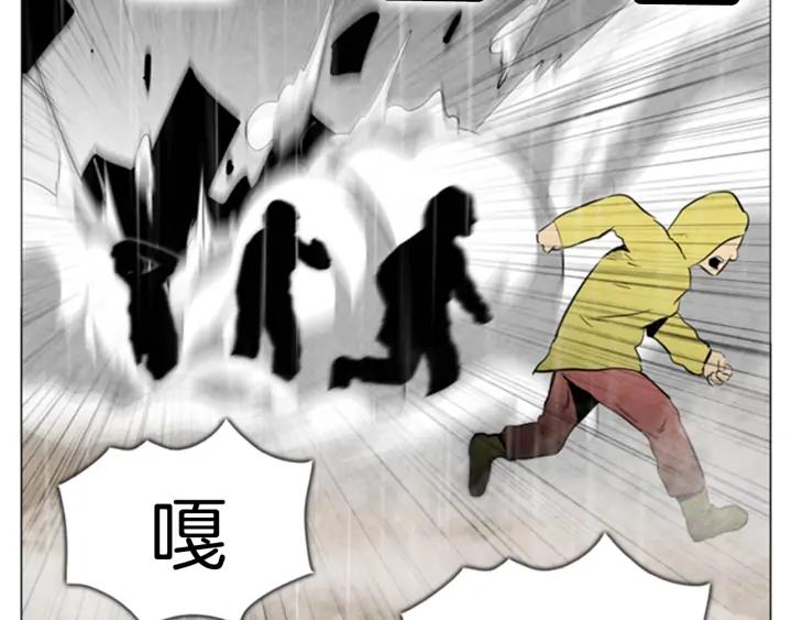 第99话小镇危机03-被沉浸的世界-Yeochiya（第7张）