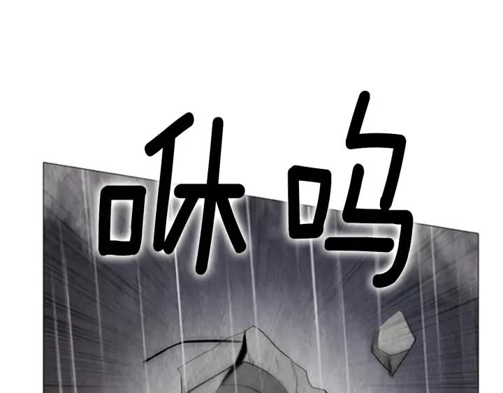 第99话小镇危机03-被沉浸的世界-Yeochiya（第4张）