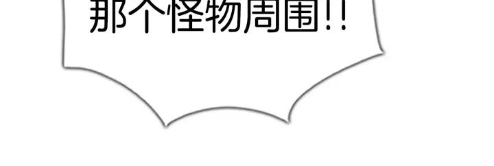 第99话小镇危机03-被沉浸的世界-Yeochiya（第19张）