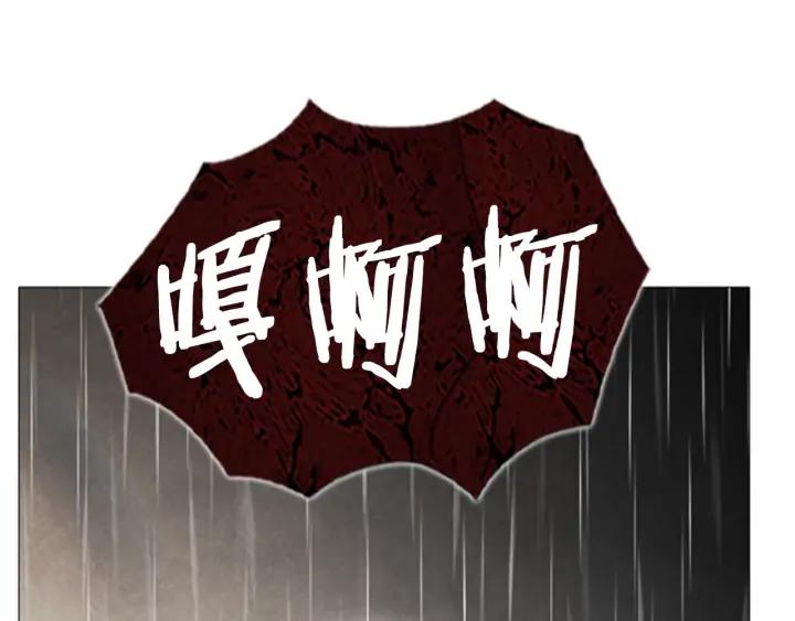 第99话小镇危机03-被沉浸的世界-Yeochiya（第20张）