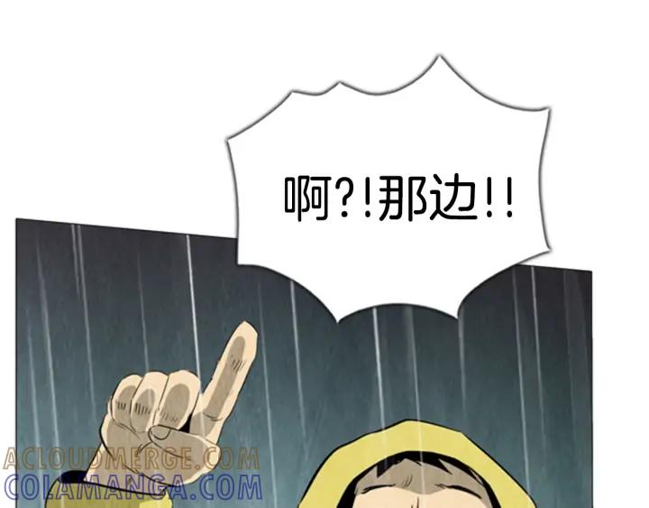 第99话小镇危机03-被沉浸的世界-Yeochiya（第9张）