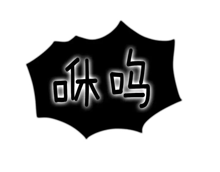 第99话小镇危机03-被沉浸的世界-Yeochiya（第11张）