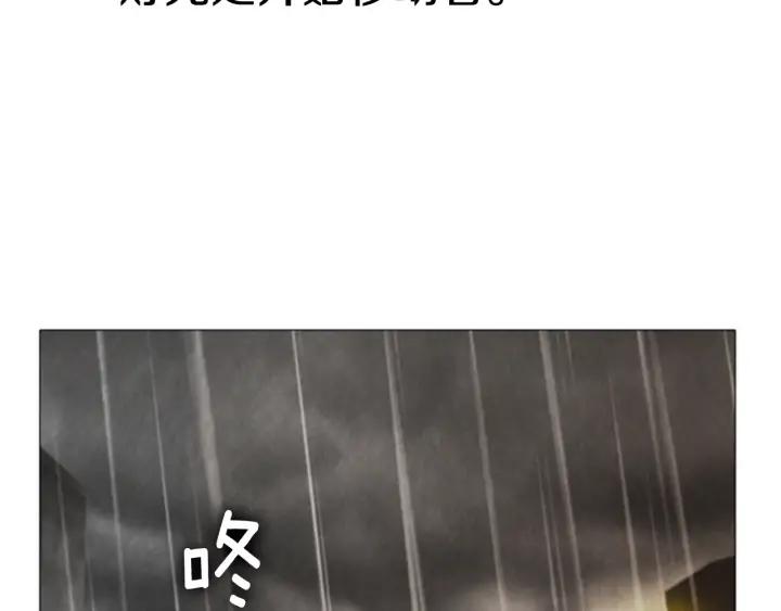 第99话小镇危机03-被沉浸的世界-Yeochiya（第23张）
