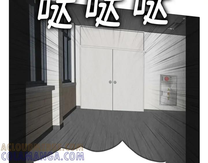 第100话逃亡-被沉浸的世界-Yeochiya（第17张）