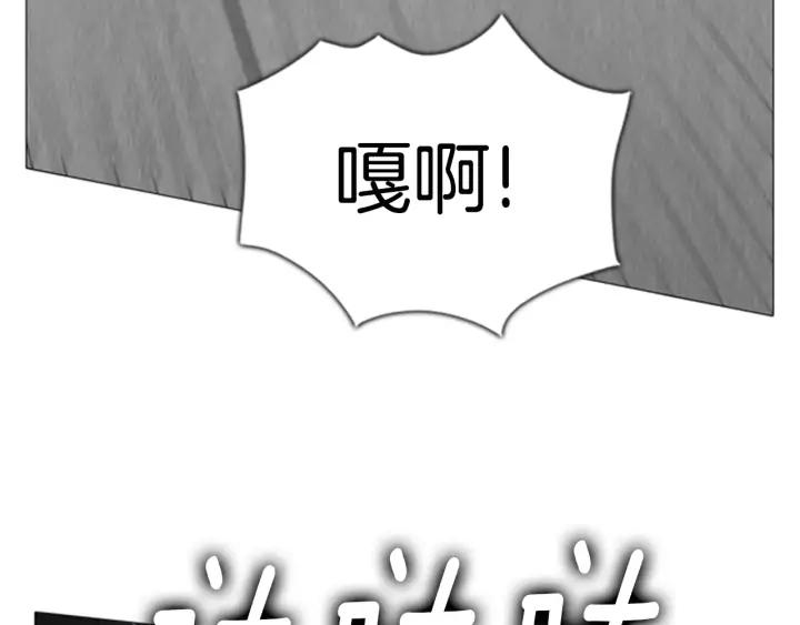第100话逃亡-被沉浸的世界-Yeochiya（第16张）