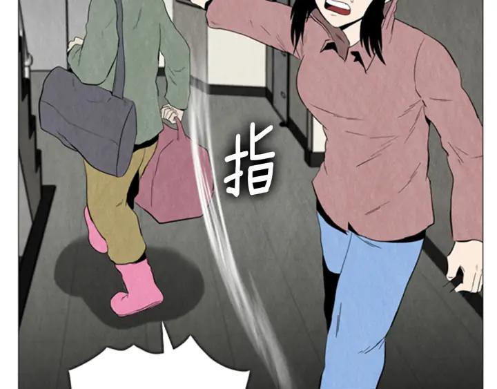 第100话逃亡-被沉浸的世界-Yeochiya（第4张）