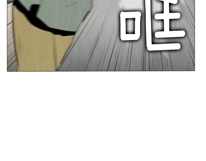 第100话逃亡-被沉浸的世界-Yeochiya（第27张）