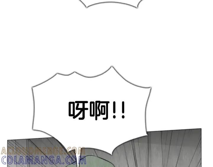 第100话逃亡-被沉浸的世界-Yeochiya（第25张）