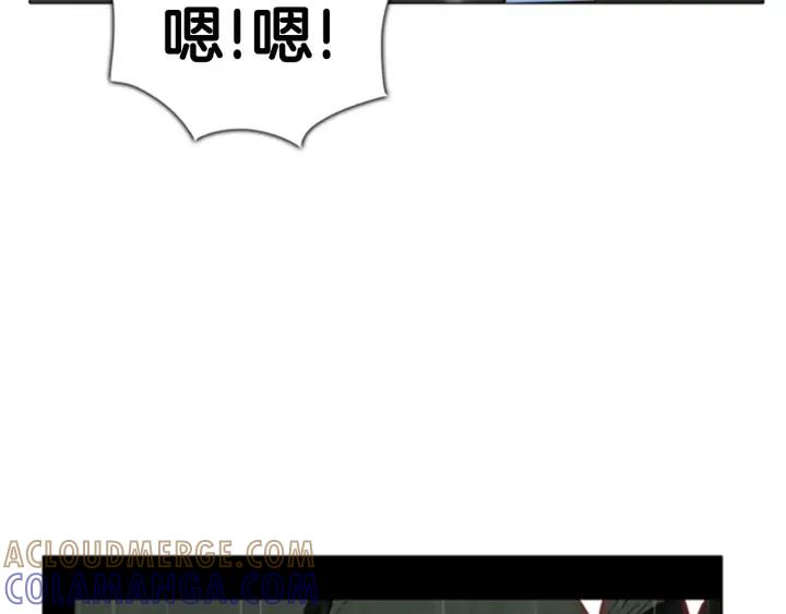 第100话逃亡-被沉浸的世界-Yeochiya（第5张）