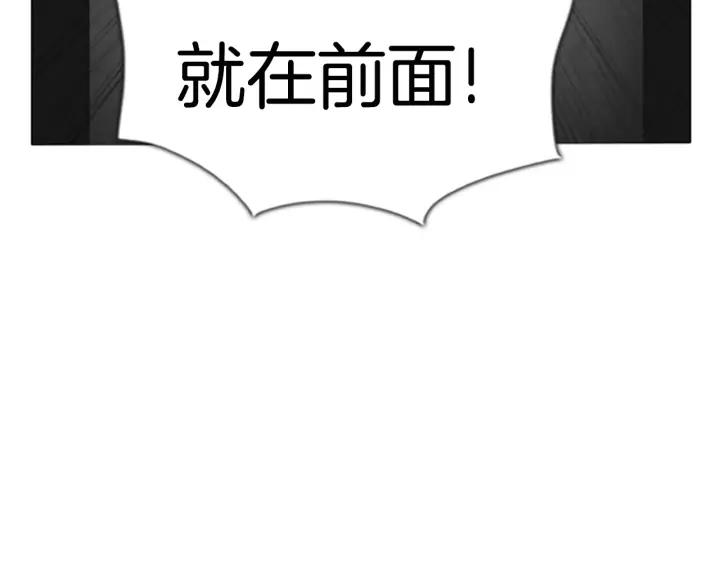 第100话逃亡-被沉浸的世界-Yeochiya（第18张）
