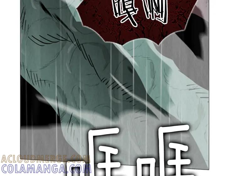 第100话逃亡-被沉浸的世界-Yeochiya（第33张）