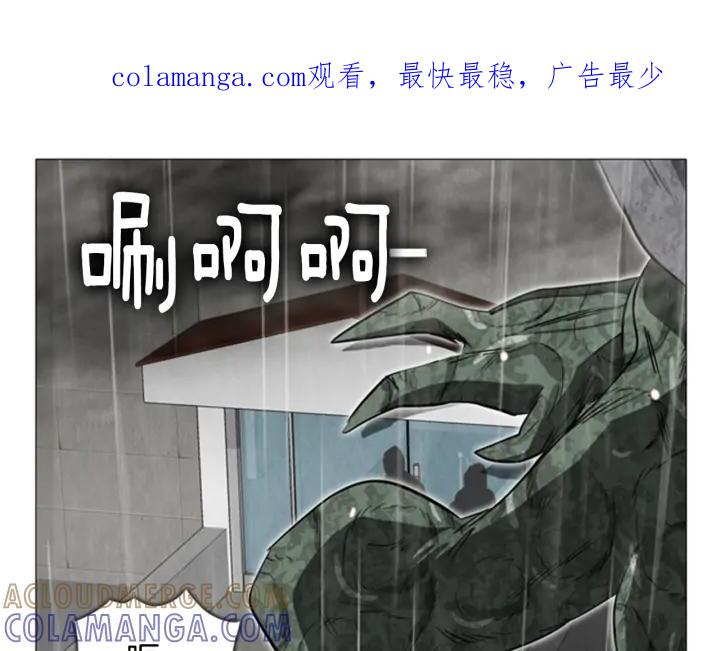 第100话逃亡-被沉浸的世界-Yeochiya（第1张）