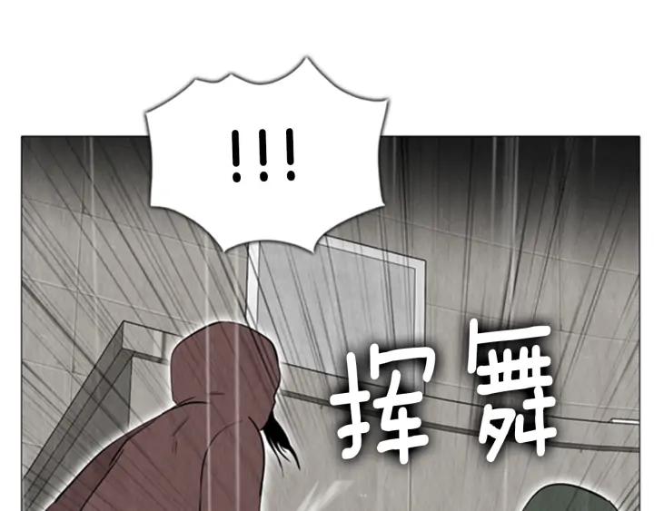 第100话逃亡-被沉浸的世界-Yeochiya（第35张）