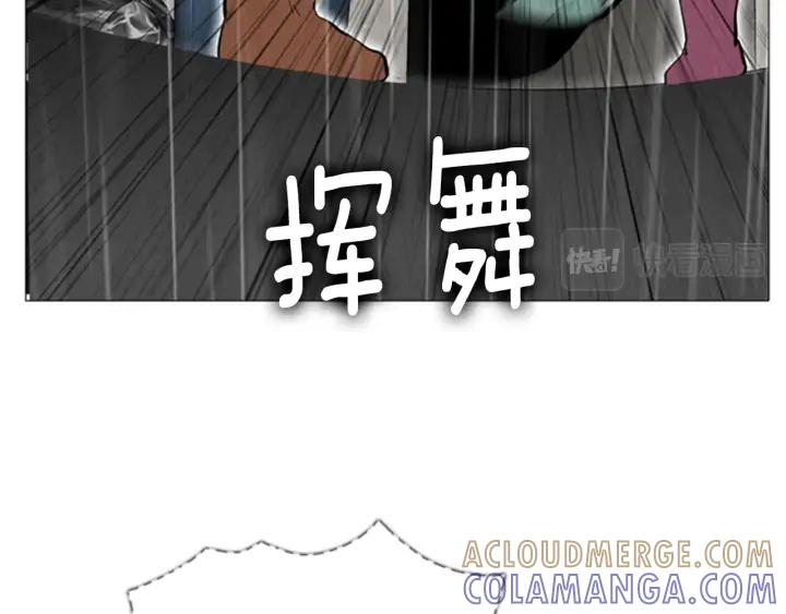 第100话逃亡-被沉浸的世界-Yeochiya（第37张）