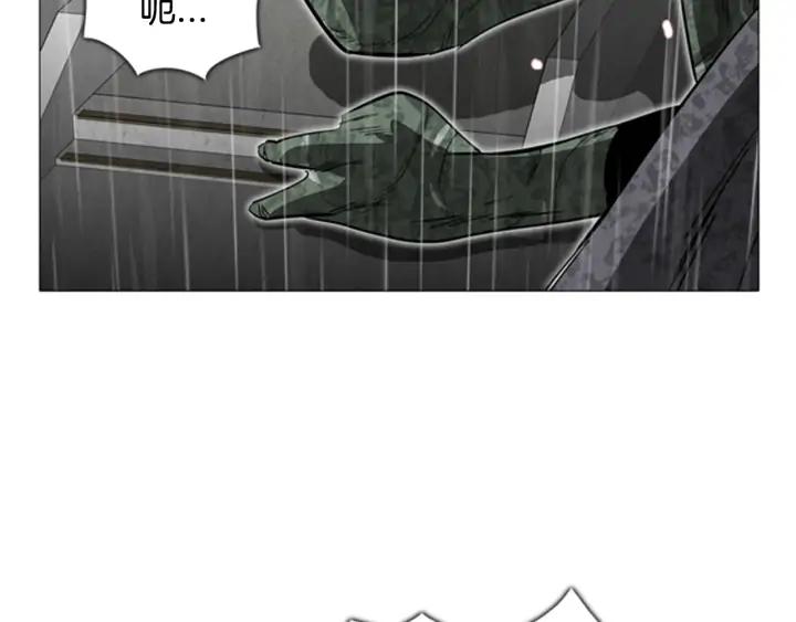 第100话逃亡-被沉浸的世界-Yeochiya（第2张）
