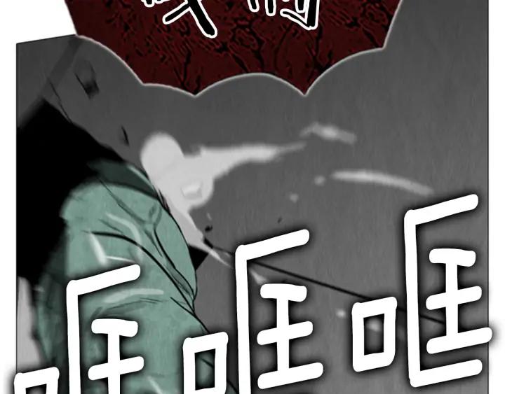 第100话逃亡-被沉浸的世界-Yeochiya（第14张）