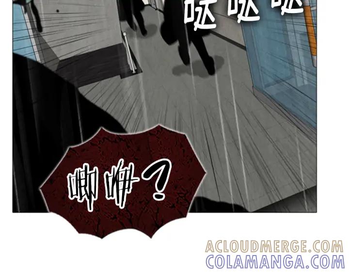 第100话逃亡-被沉浸的世界-Yeochiya（第9张）