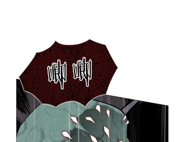 第100话逃亡-被沉浸的世界-Yeochiya（第31张）