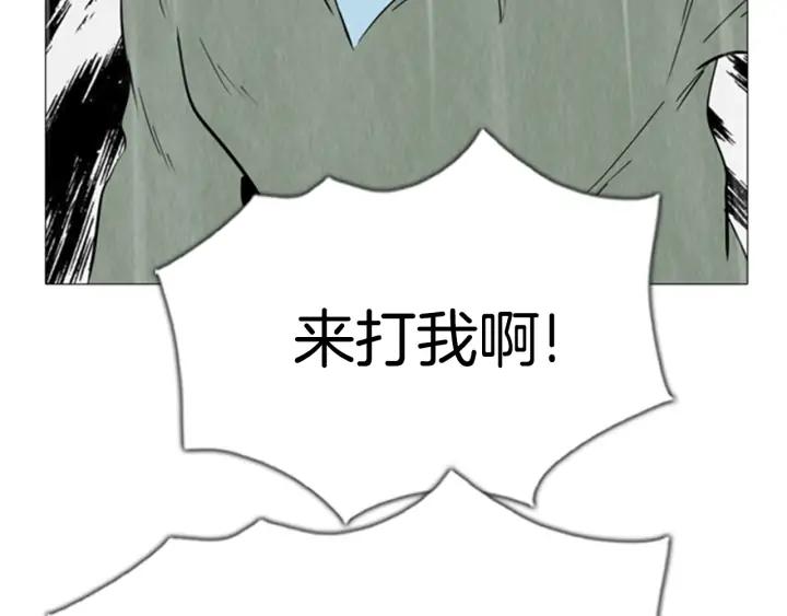 第101话徐志龙-被沉浸的世界-Yeochiya（第26张）
