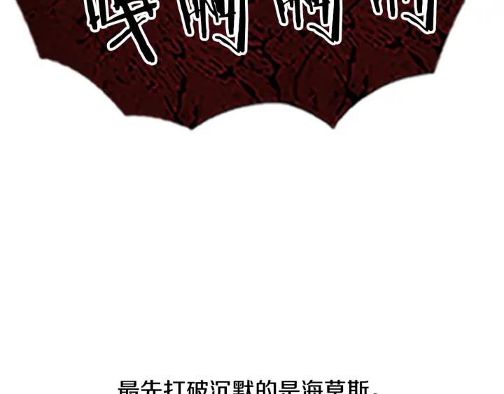 第101话徐志龙-被沉浸的世界-Yeochiya（第34张）
