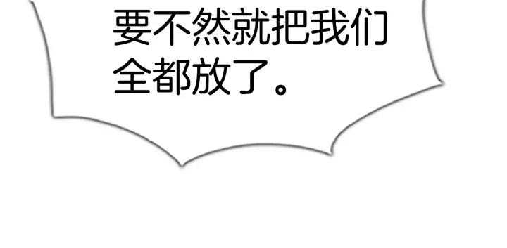 第101话徐志龙-被沉浸的世界-Yeochiya（第27张）