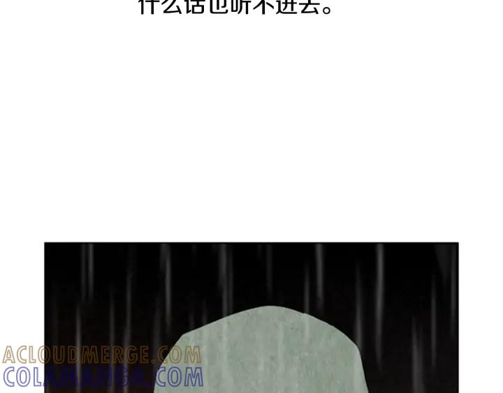 第101话徐志龙-被沉浸的世界-Yeochiya（第17张）