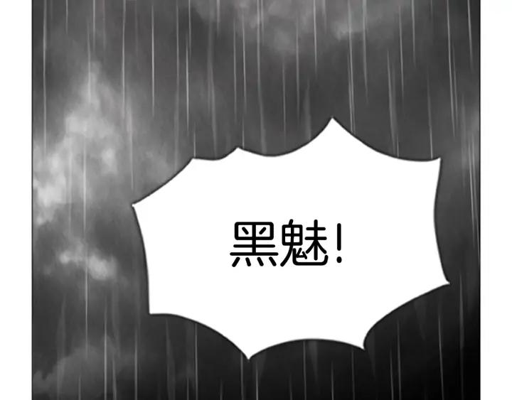 第101话徐志龙-被沉浸的世界-Yeochiya（第23张）