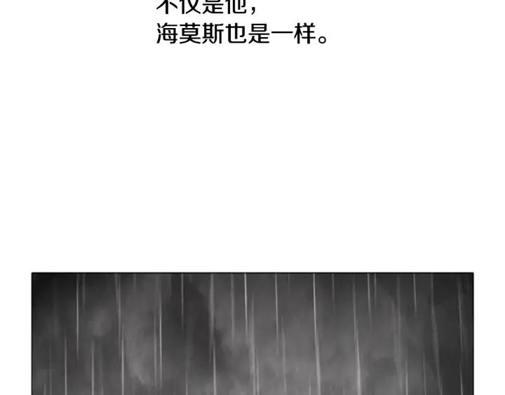第101话徐志龙-被沉浸的世界-Yeochiya（第22张）