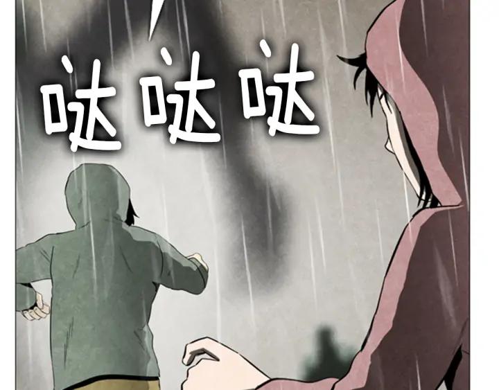 第101话徐志龙-被沉浸的世界-Yeochiya（第8张）