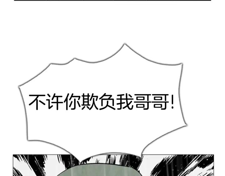 第101话徐志龙-被沉浸的世界-Yeochiya（第24张）