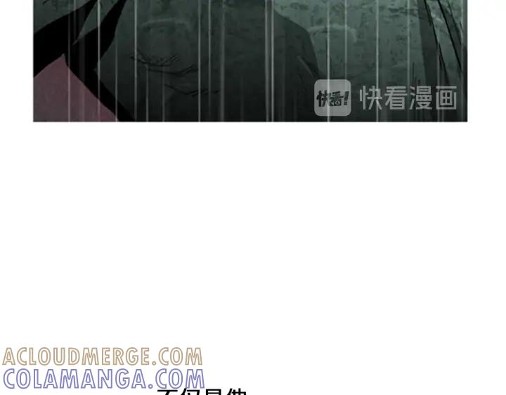 第101话徐志龙-被沉浸的世界-Yeochiya（第21张）