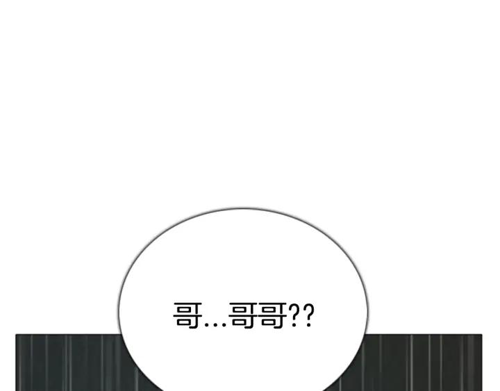 第101话徐志龙-被沉浸的世界-Yeochiya（第4张）